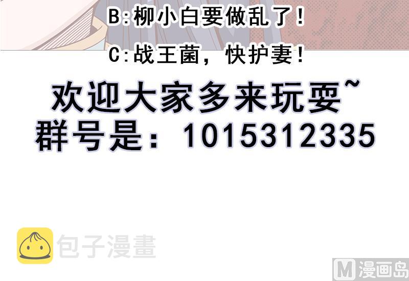第247话 针锋相对！63