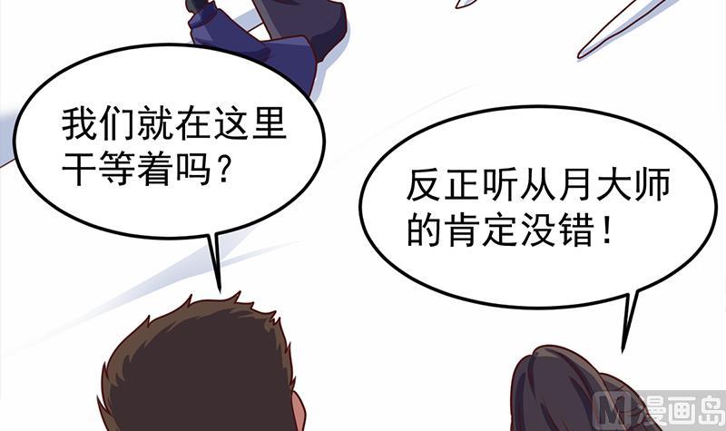 第319话 竟然都是真的！23