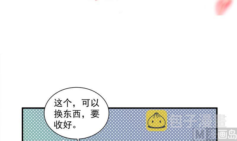 第311话 恶心的灰毛2
