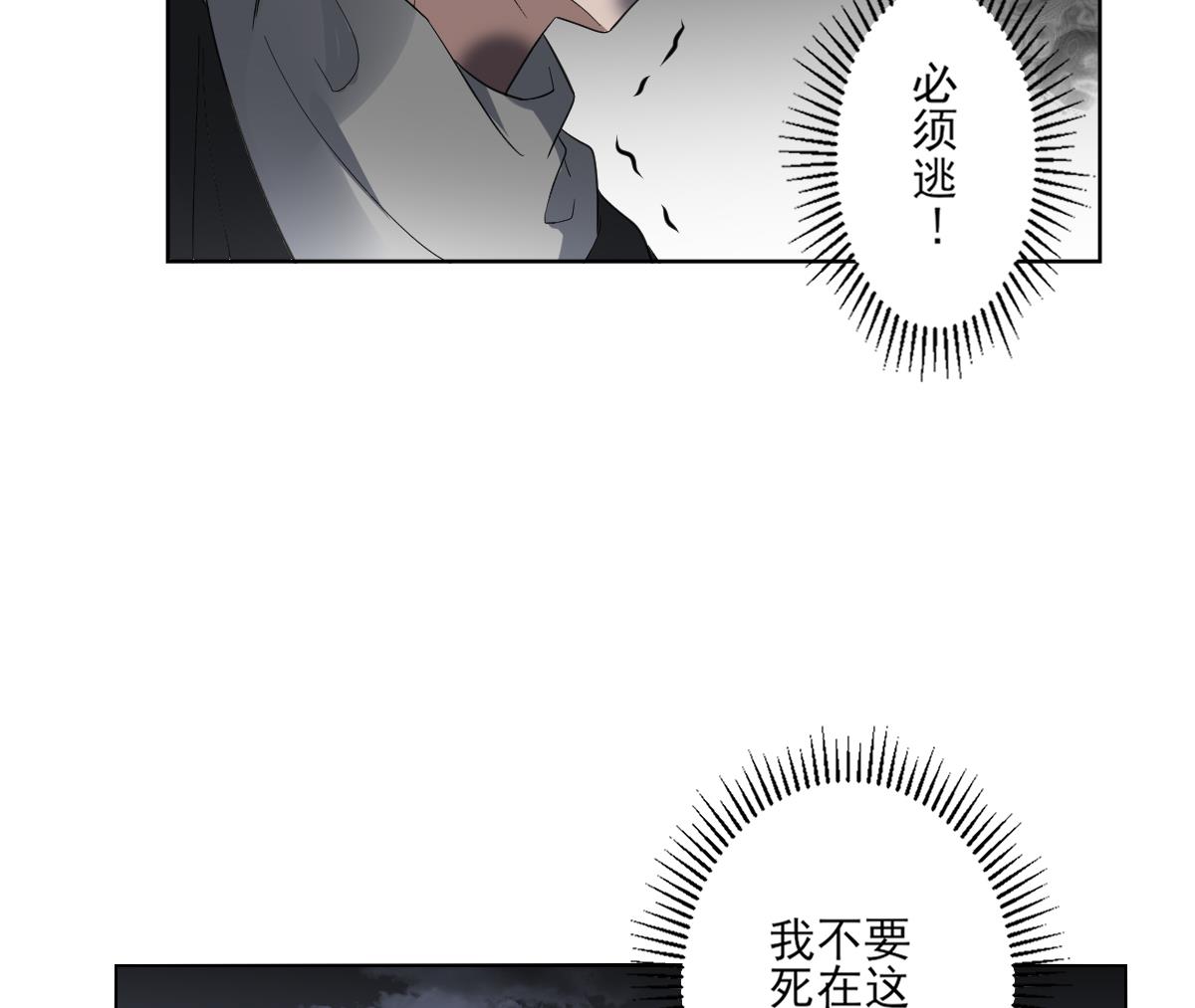 第170话 和你一起7