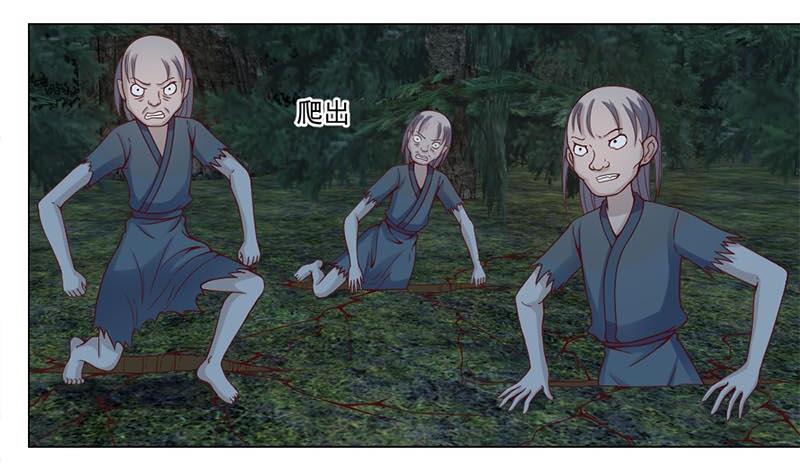 第226话 夜中追屍！24
