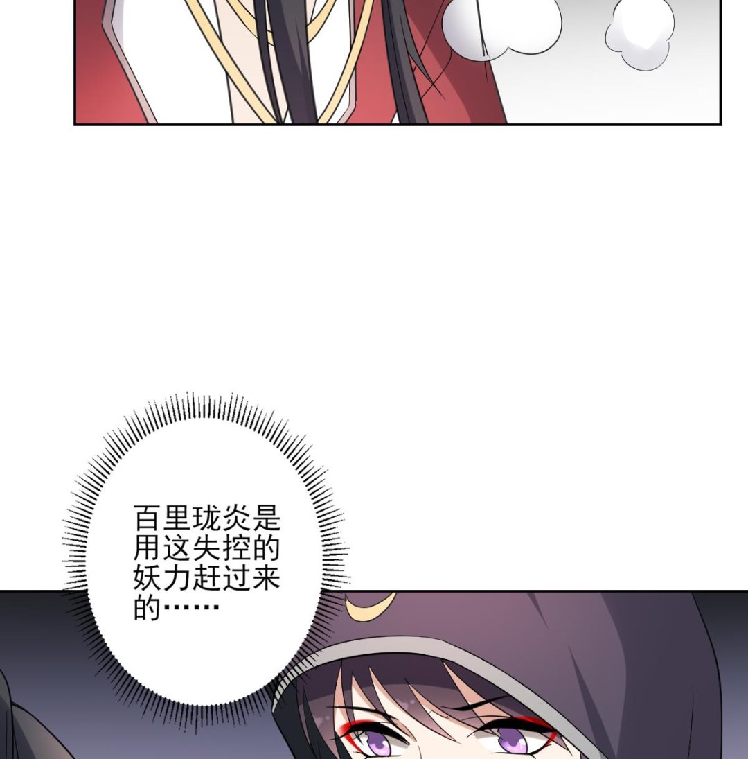 第170话 和你一起16