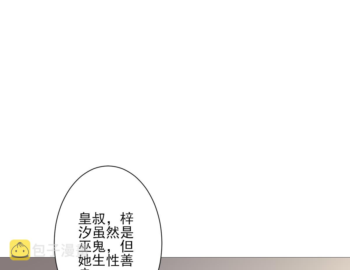 第129话 卓峰失控10