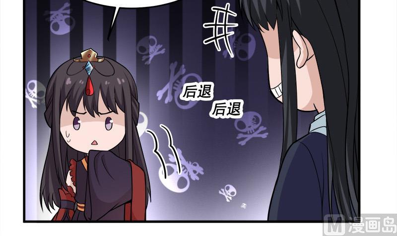 第258话 战王的小心思14