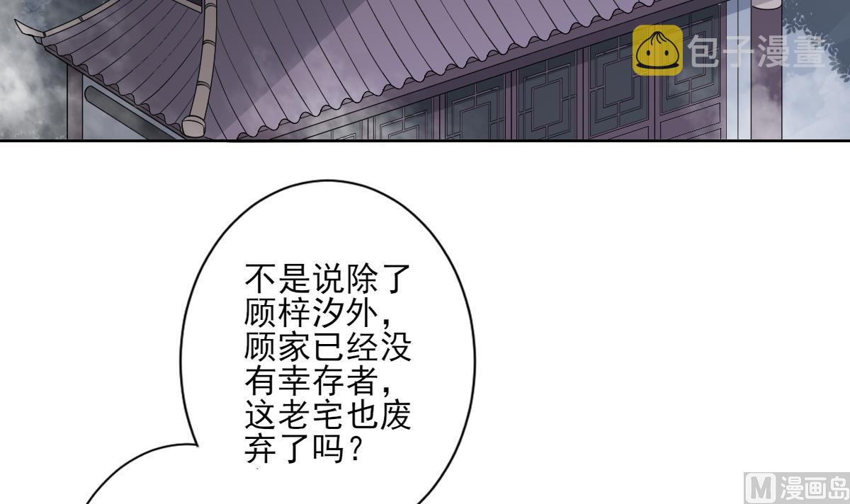 第161话 放荡的大小姐？！3