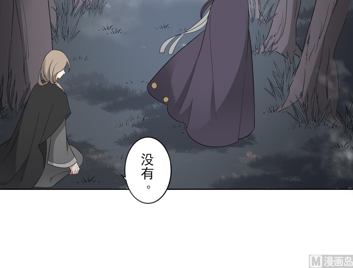 第53话 勾魂音9
