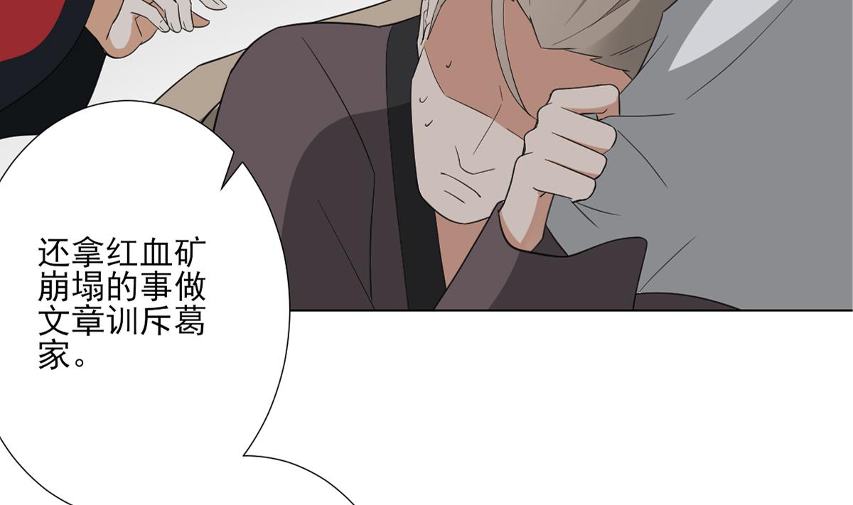 第125话 拍卖会的地阴土5