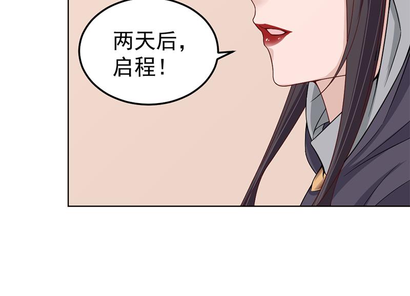 第193话 收服人心55