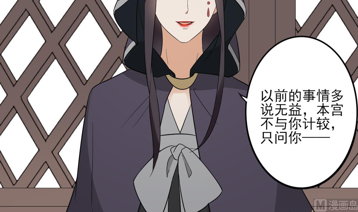第46话 本宫助你怀孕15
