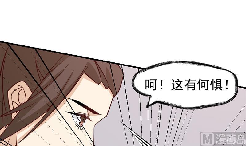 第188话 打脸！66