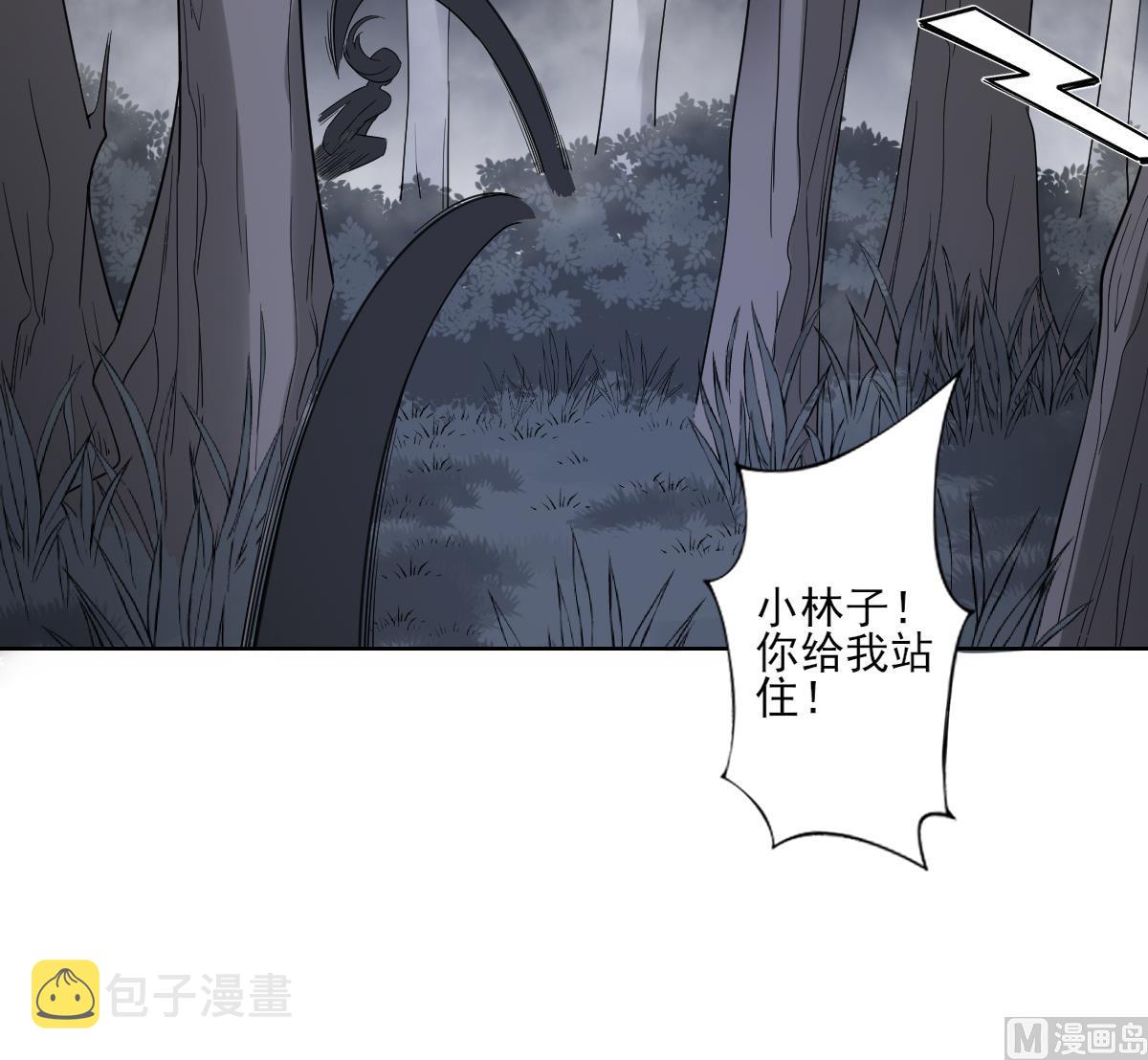 第54话 死玉发光33