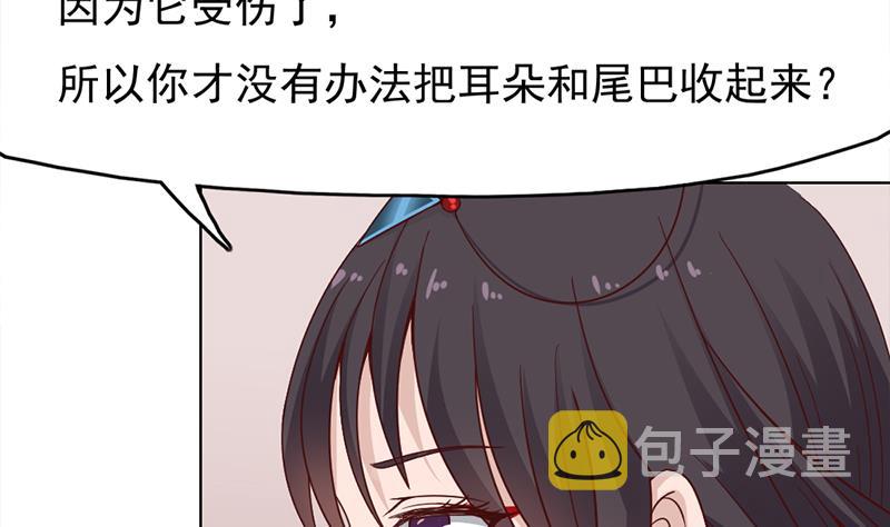 第217话 胎光之伤58
