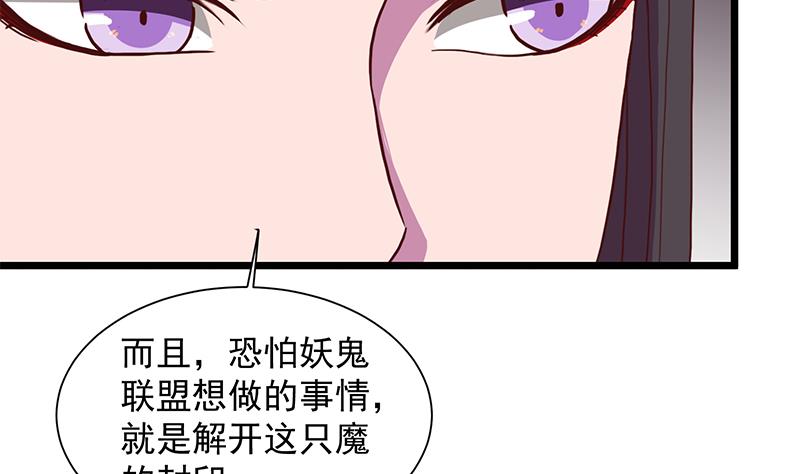 第295话 想你想疯了53