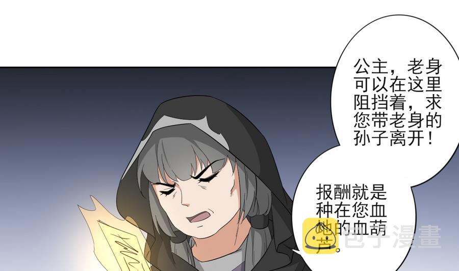 第63话 铁血阴兵4