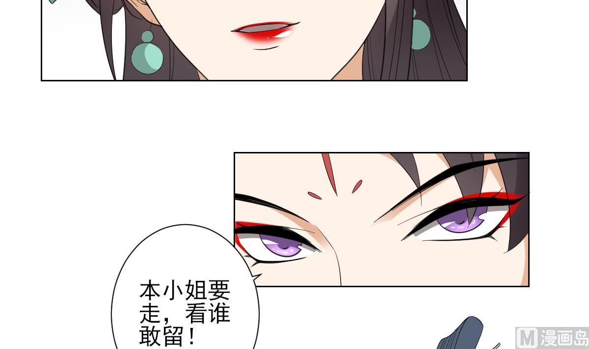 第104话 打断你的狗腿6