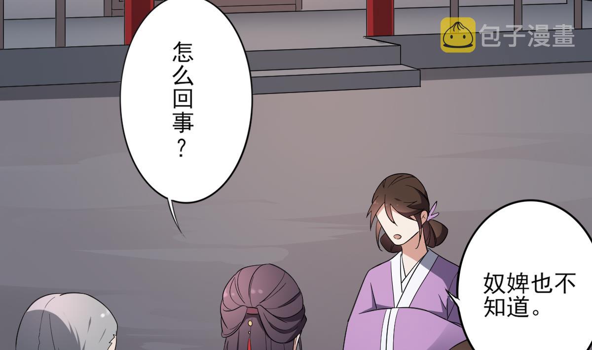 第155话 她和顾梓汐长得一样38