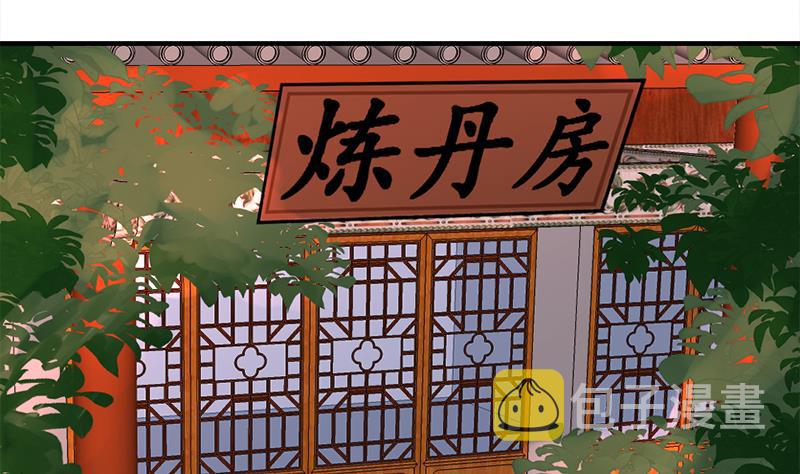 第185话 风雨欲来33