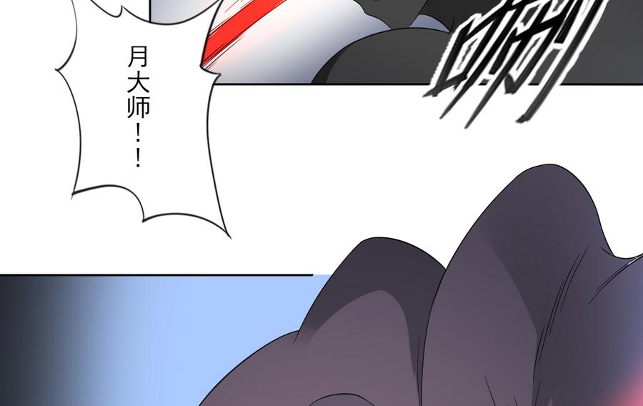 第55话 屍鬼16