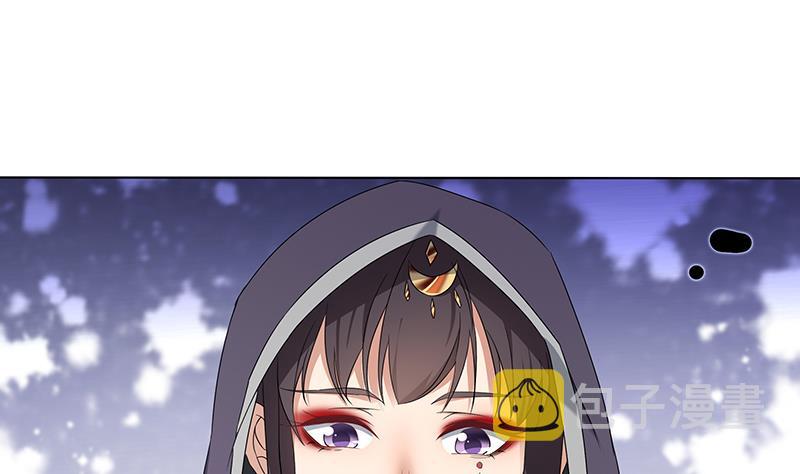 第174话 国舅的秘密10