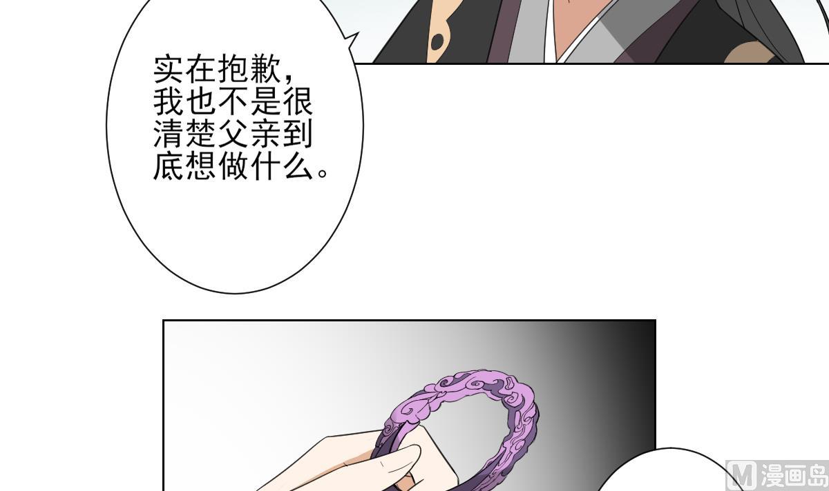 第108话 夺人灵根33