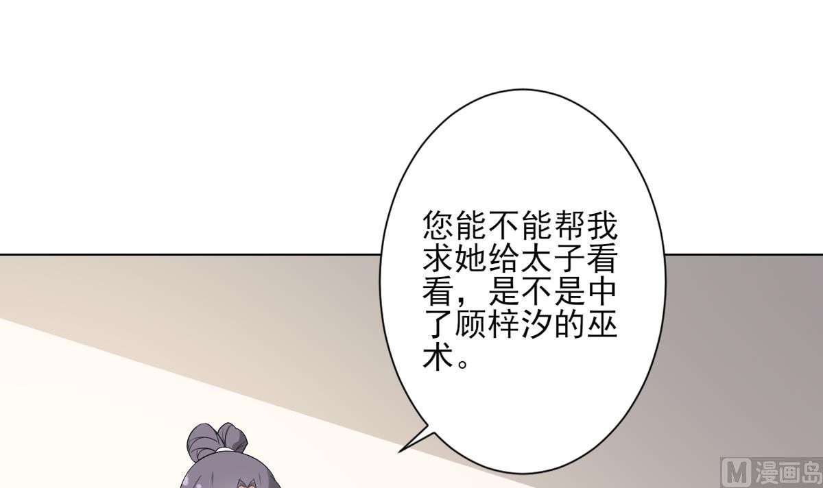 第145话 让你倾家荡产12