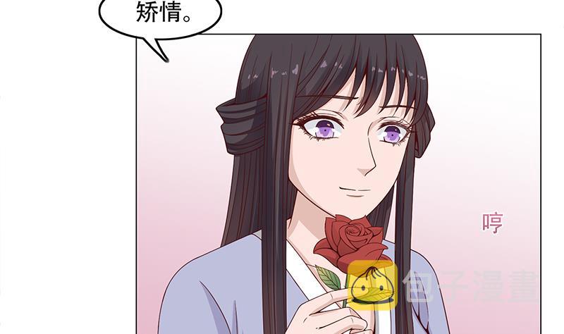 第236话 战王的红桑花24