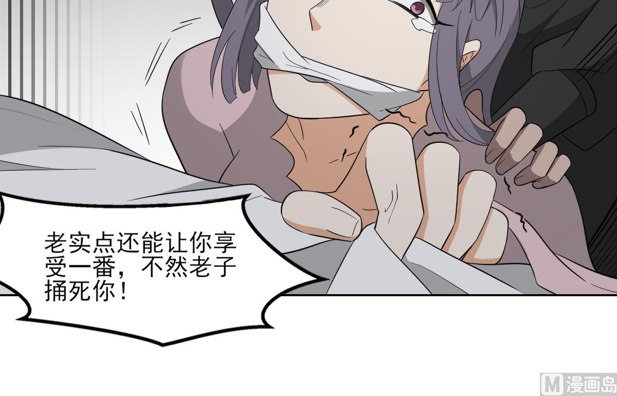 第79话 惨遭羞辱27