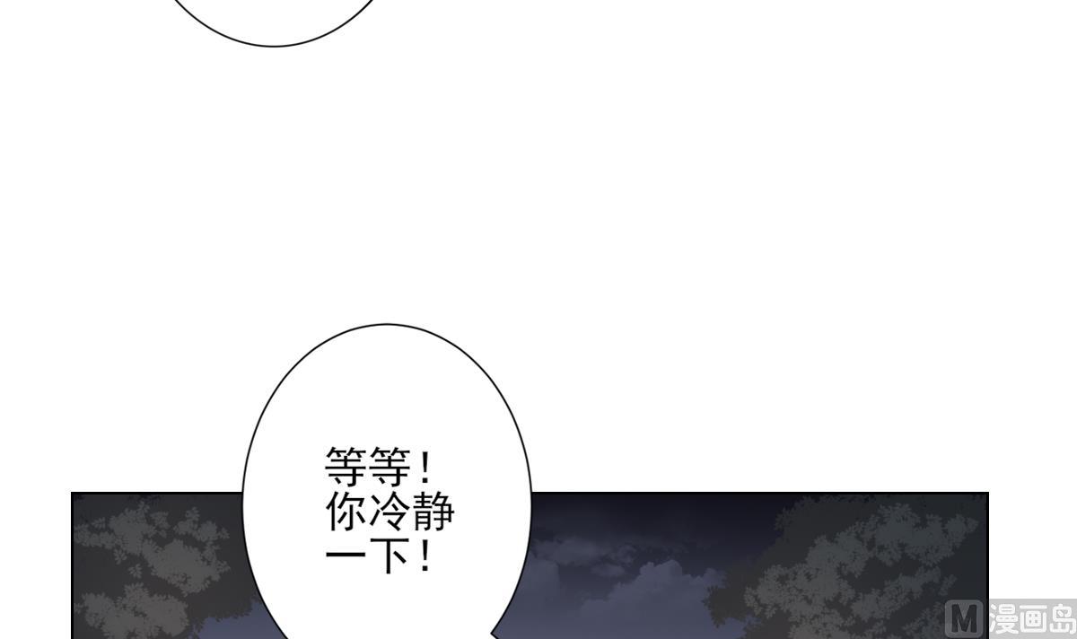 第141话 本王的心只属於你3