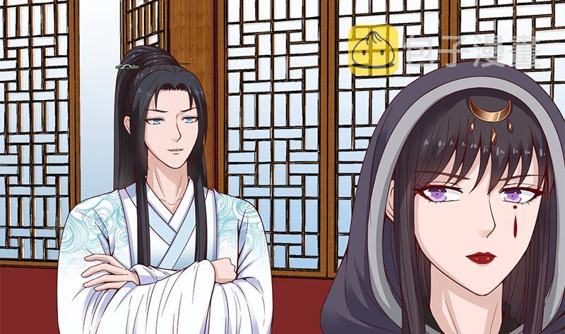 第232话 天月的邀请31