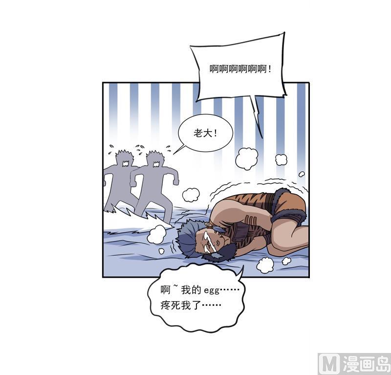 第312话 天月出手75