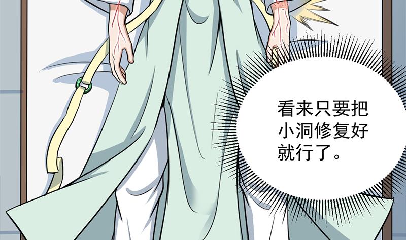 第290话 铁血军再现！10