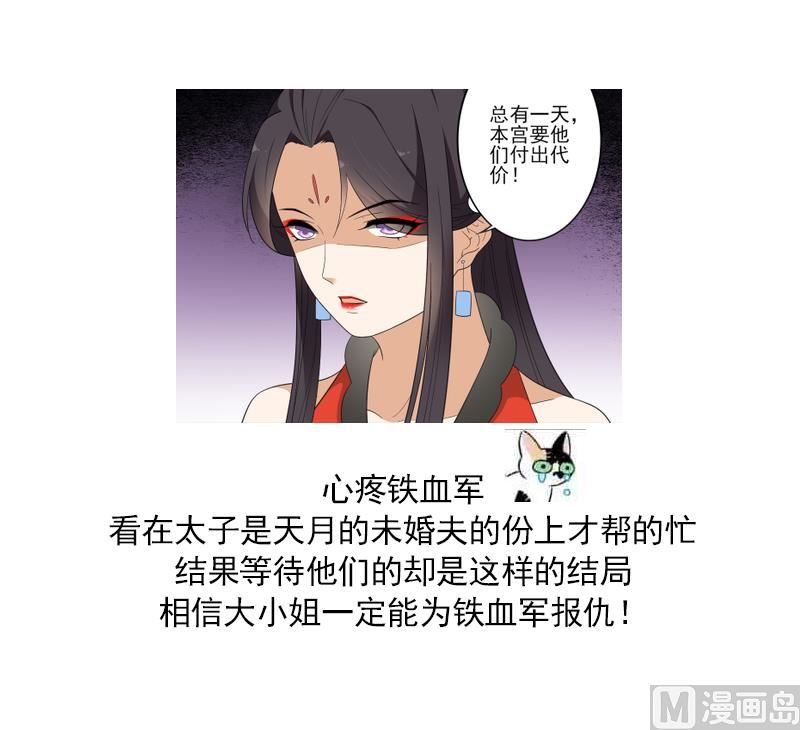 第83话 许老三苏醒29