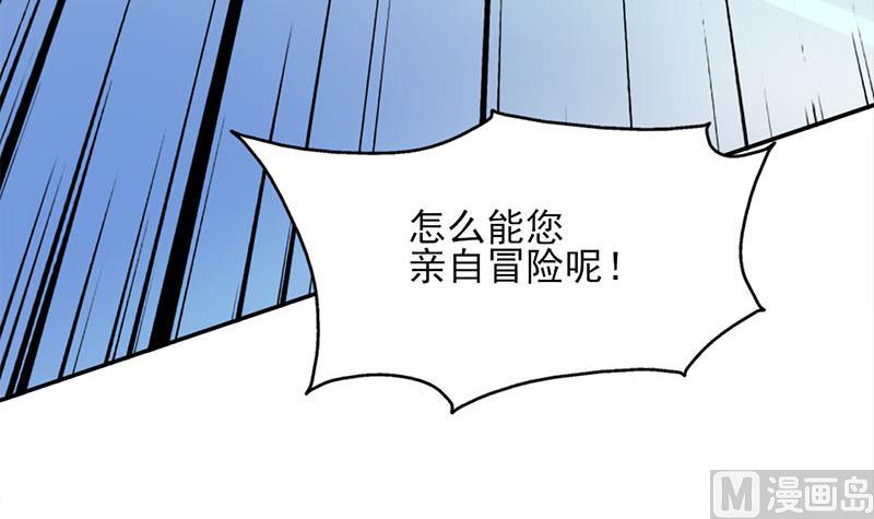 第355话 出发，突破重围！26
