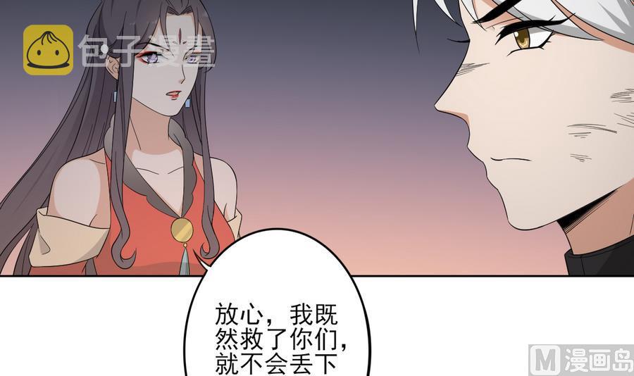 第65话 大小姐归来12