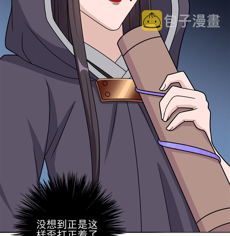 第327话 外婆留下的线索45