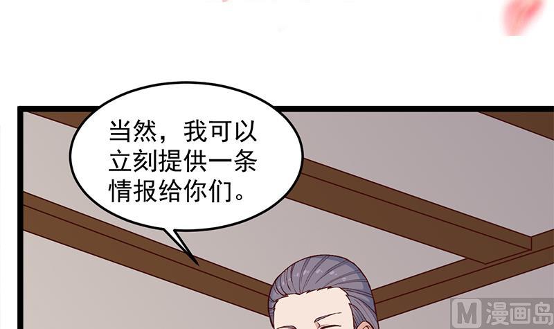 第288话 开啓秘盒2