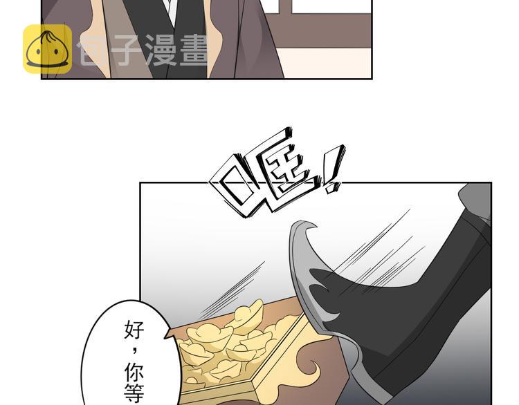 第26话 姐妹遇险15