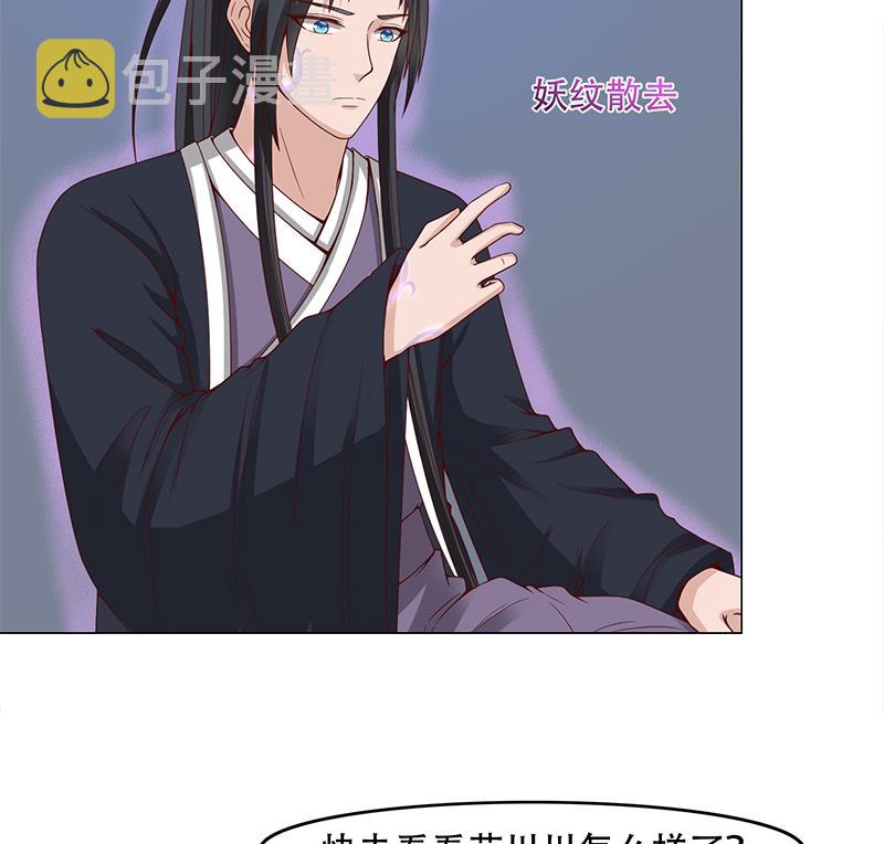 第235话 战王出手25