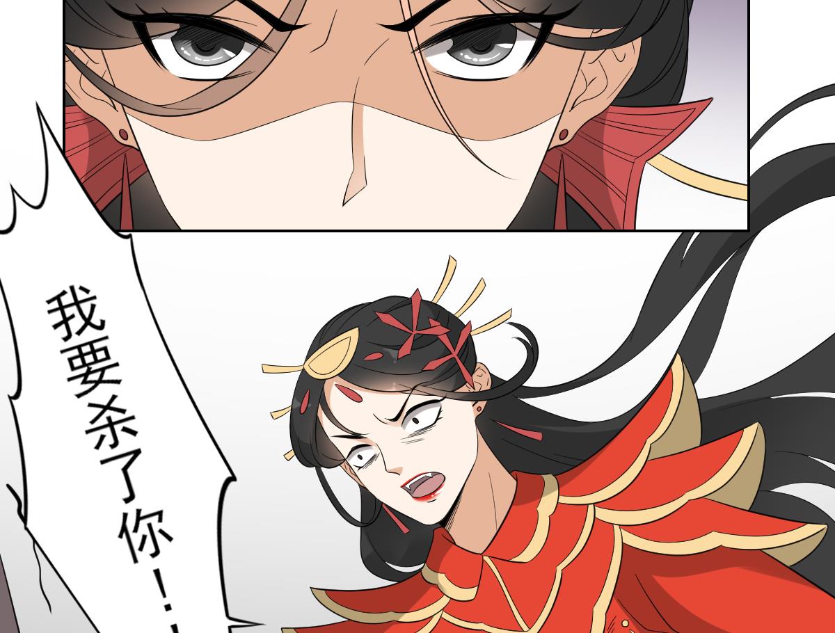 第41话 执着的梅姨娘16