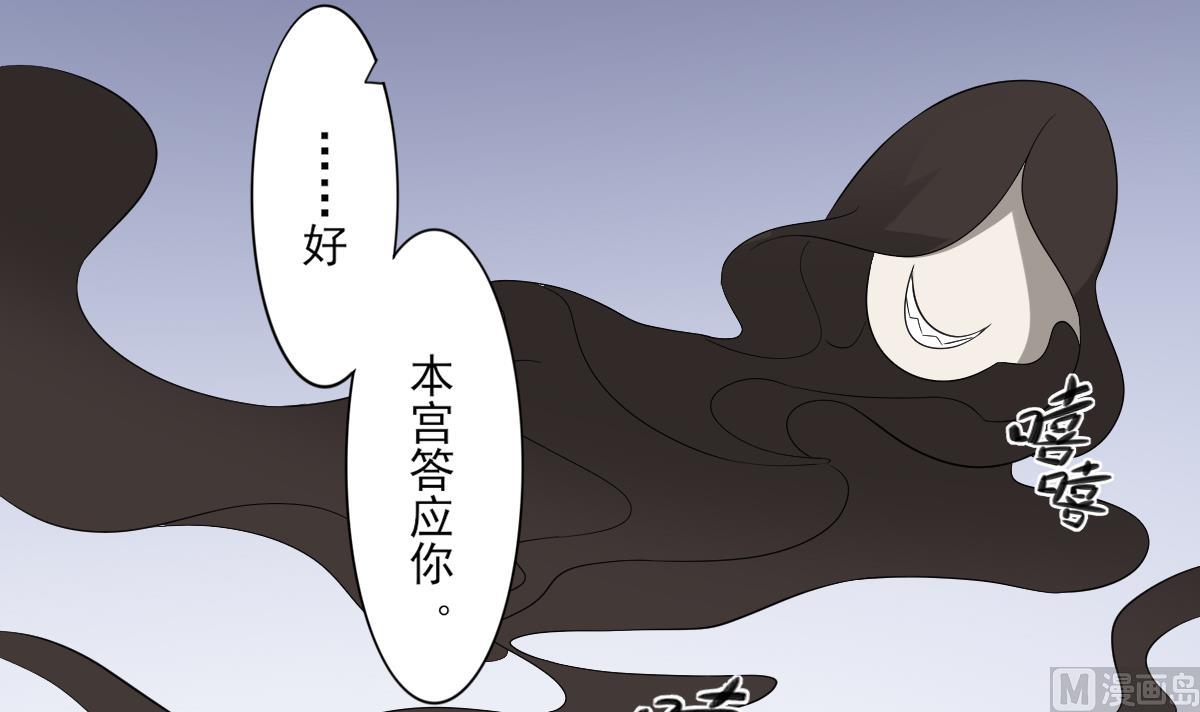 第40话 玄武镇宅局12