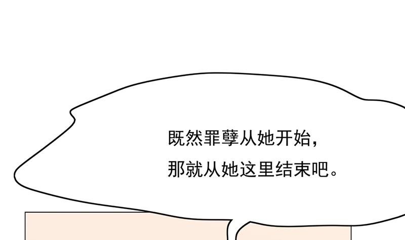 第210话 顾家毁灭9