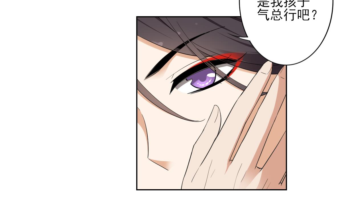 第90话 照顾血地4