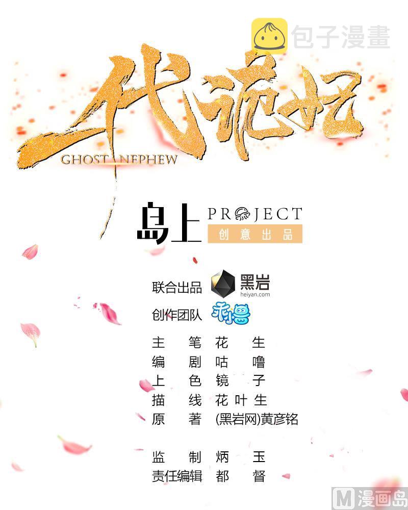 第63话 铁血阴兵0