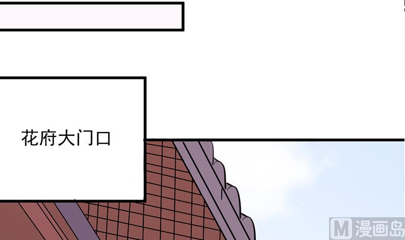 第280话 纳兰大小姐！35