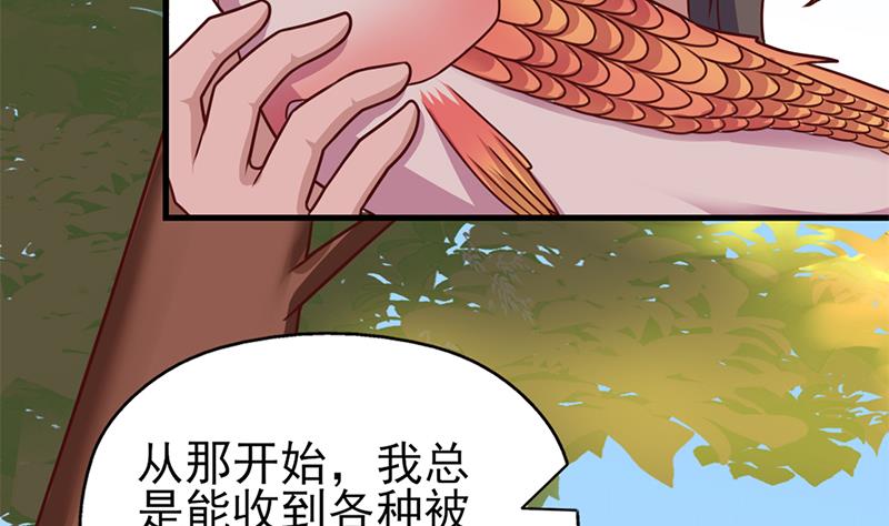 第320话 温柔的熊大70