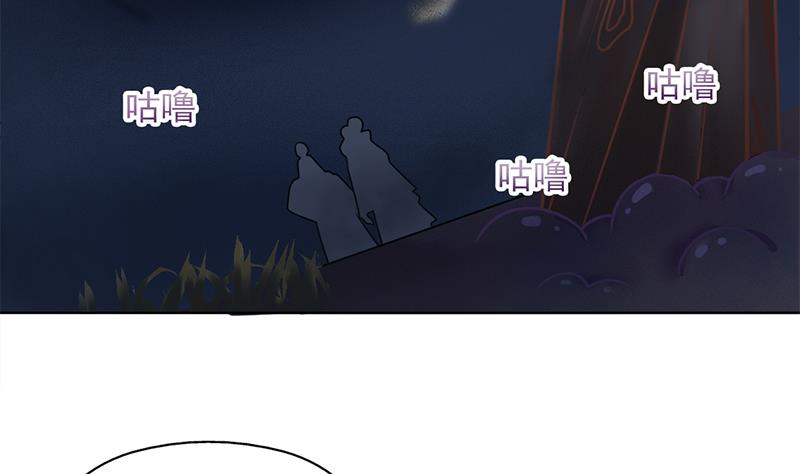 第326话 死气中的三人24