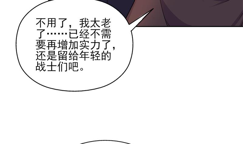 第335话 赐予你十年寿命！74