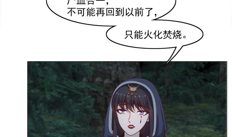 第226话 夜中追屍！18