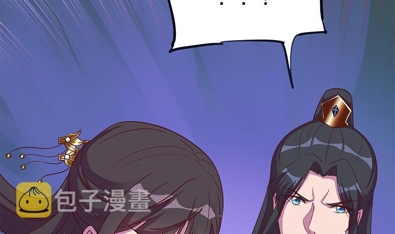 第295话 想你想疯了24