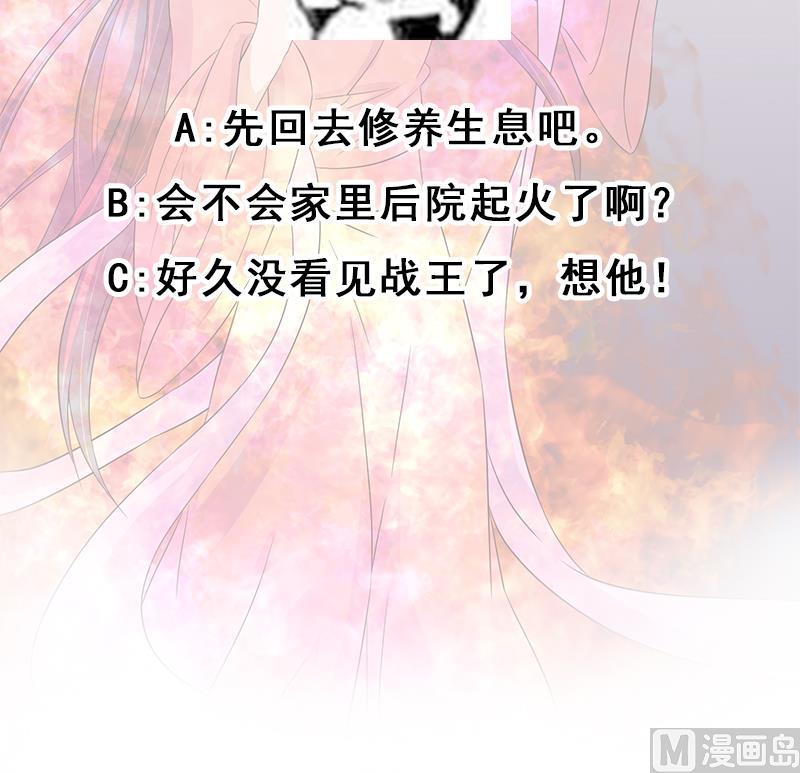 第210话 顾家毁灭60